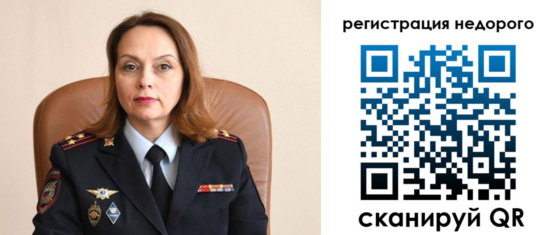 прописка штамп в Сатке