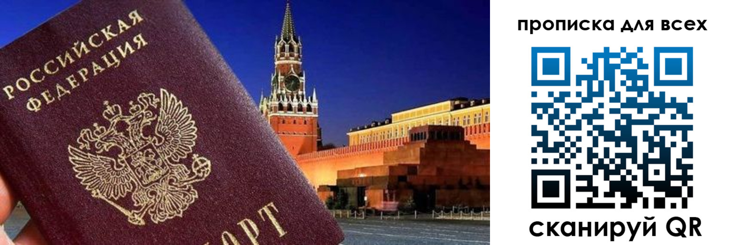 регистрация для дет. сада в Сатке
