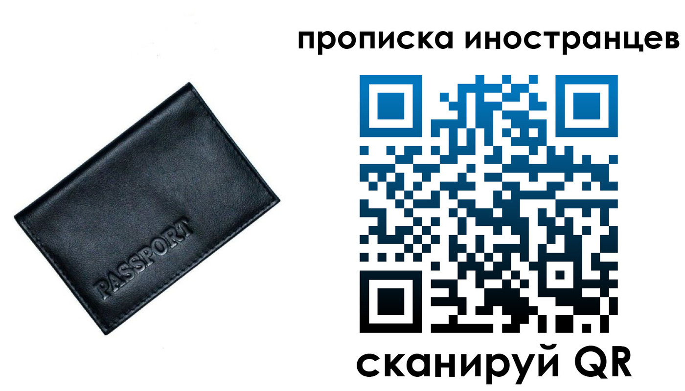 найти адрес прописки в Сатке